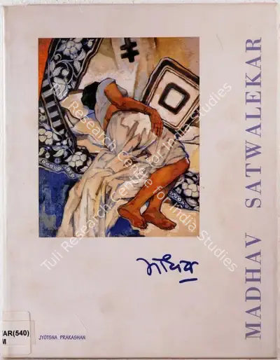 Madhav Satwalekar, 2003, Edited Book
