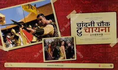 Rohan Sippy (Producer), Chandni Chowk To China, 2009, Lobby Card