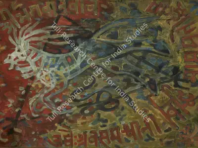 Nirode C. Mazumdar (Artist), Uchai Sraba (Standing Horse), 1962, Painting
