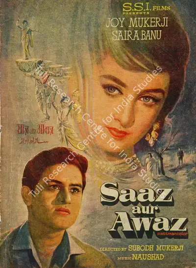 Irshad Ali (Producer), Saaz Aur Awaz, 1966, Song-Synopsis Booklet