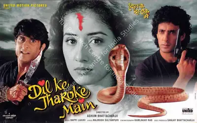 Ronnie Screwvala (Producer), Dil Ke Jarokhe Mein, 1997, Lobby Card