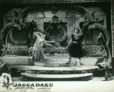 C.M. Trivedi (Producer), Jagga Daku, 1959, Lobby Card