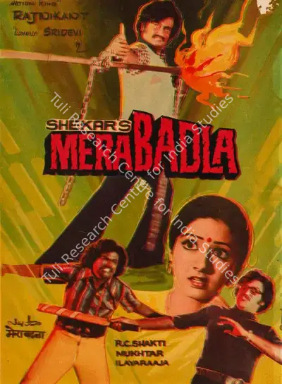 G. Sekaran (Producer), Mera Badla, 1985, Song-Synopsis Booklet