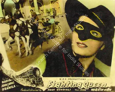 Nari Ghadiali (Director), Fighting Queen, 1956, Lobby Card
