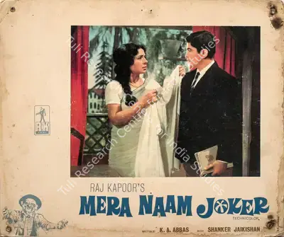 Radhu Karmakar (Cinematographer), Mera Naam Joker, 1970, Lobby Card