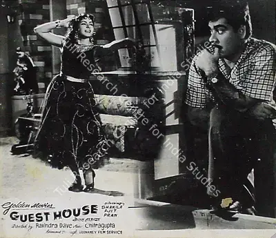 Mulk Raj Bhakhri (Producer), Guest House, 1959, Lobby Card
