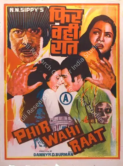 N.N. Sippy (Producer), Phir Wahi Raat, 1980, Full Sheet Poster