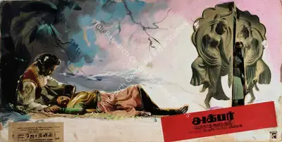 K. Asif (Producer), Mughal E Azam, 1960, Showcard