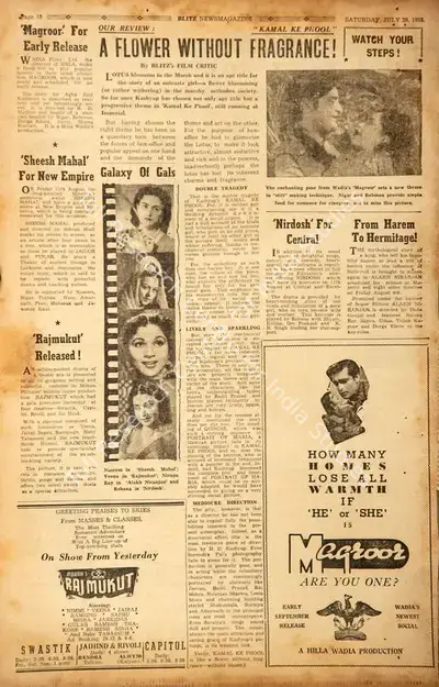 A Flower Without Fragrance !, 1950, Film Review