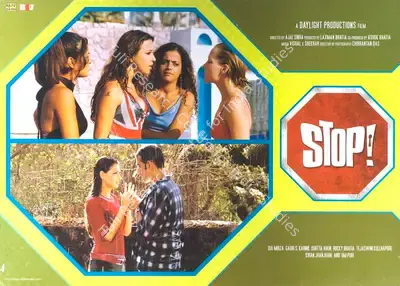 Laxman Bhatia (Producer), Stop, 2004, Lobby Card