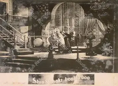 P.L. Santoshi (Producer), Shin Shinaki Boobla Boo, 1952, Lobby Card