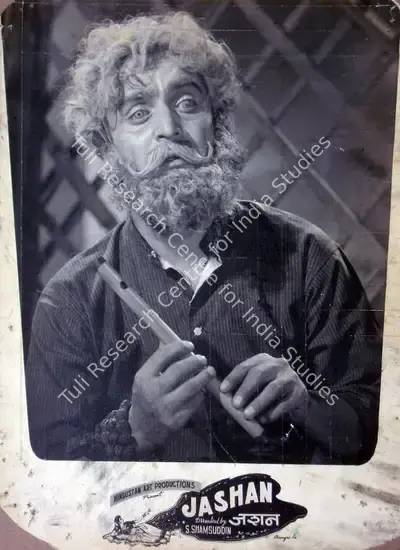 Jashan, Actor, 1955