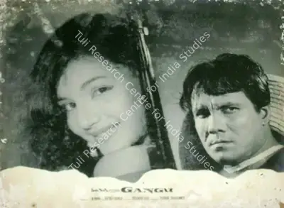 I.M. Anand (Producer), Gangu, 1962, Lobby Card