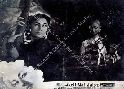 Vasant Nagesh Buva (Cinematographer), Akeli Mat Jaiyo, 1963, Lobby Card