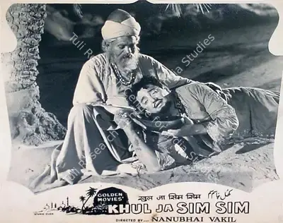 Mulk Raj Bhakhri (Producer), Khul Ja Sim Sim, 1956, Lobby Card