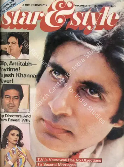 Gulshan Ewing (Editor), Star & Style, 1986, Magazine