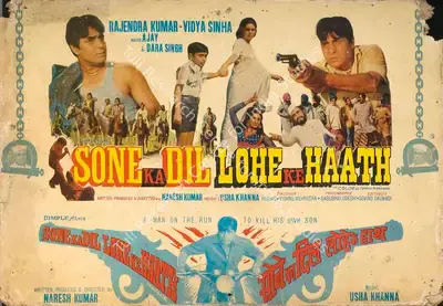 Naresh Kumar (Producer), Sone Ka Dil Lohe Ke Haath, 1978, Lobby Card