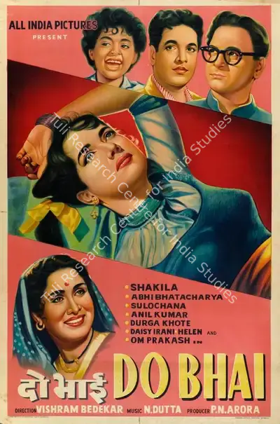 P.N. Arora (Producer), Do Bhai, 1961, Half Sheet Poster