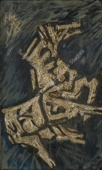 M.F. Husain (Artist), Horse, 1969, Painting