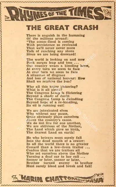 Harindranath Chattopadhyay (Poet), The Great Crash, 1969, Poem