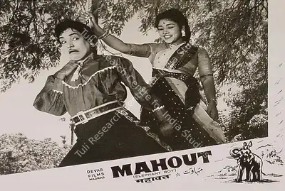 M.A. Thirumugam (Director), Mahout, 1961, Lobby Card