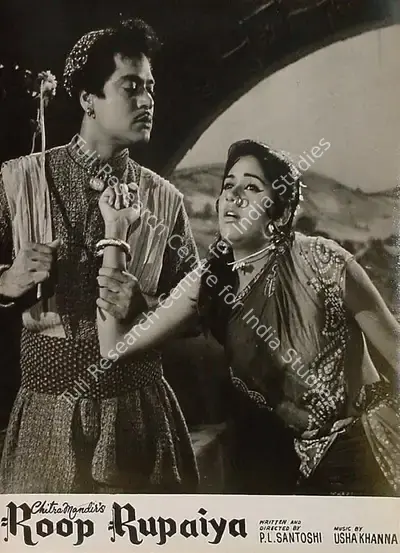 B.V. Bavadekar (Producer), Roop Rupaiya, 1968, Lobby Card