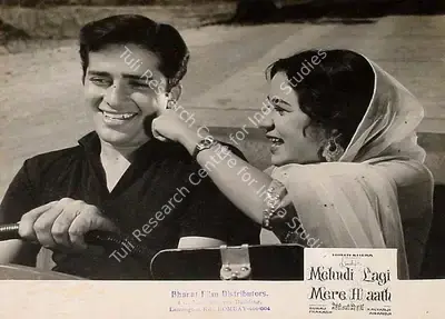 Hiren Khera (Producer), Mehndi Lagi Mere Haath, 1962, Lobby Card