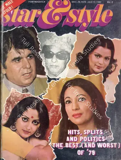Gulshan Ewing (Editor), Star & Style, 1980, Magazine
