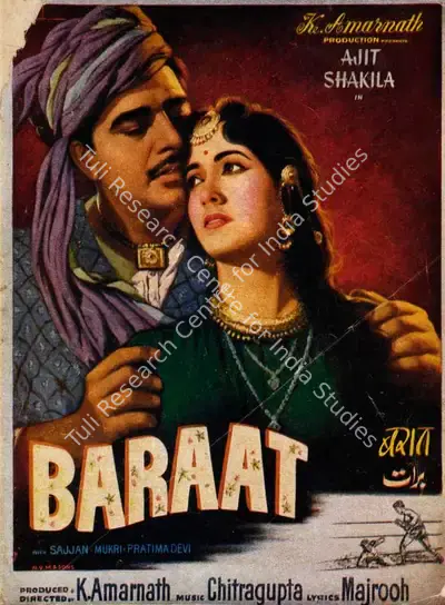 K. Amarnath (Producer), Baraat, 1960, Song-Synopsis Booklet
