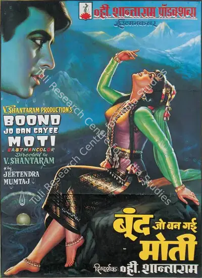 V. Shantaram (Producer), Boond Jo Ban Gaye Moti, 1967, Full Sheet Poster