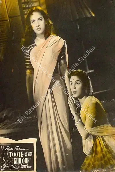 N. Mehta (Producer), Tooffani Tukker, 1954, Lobby Card