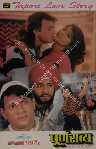 Dnyandeo Aroskar (Producer), Purna Satya, Lobby Card