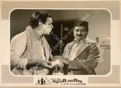 Raja Nene (Director), Pehli Tareekh, 1954, Lobby Card