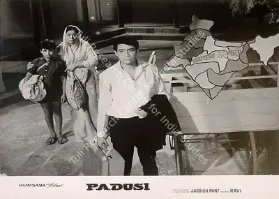 Jagdish Pant (Producer), Padosi, 1971, Lobby Card