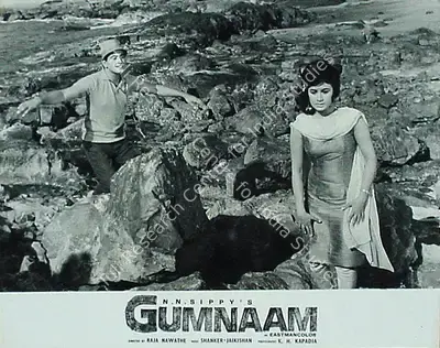 K.H. Kapadia (Cinematographer), Gumnaam, 1965, Lobby Card