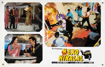 Gul Anand (Producer), Hero Hiralal, 1988, Lobby Card