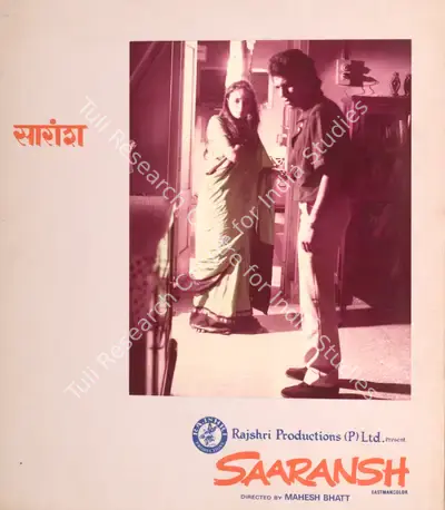 Mahesh Bhatt (Director), Saaransh, 1984, Photographic Still Mounted on Lobby Card