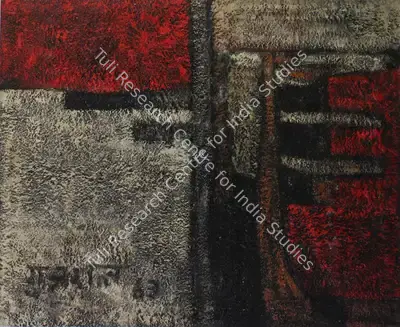 Satish Gujral (Artist), Untitled, 1963, Painting
