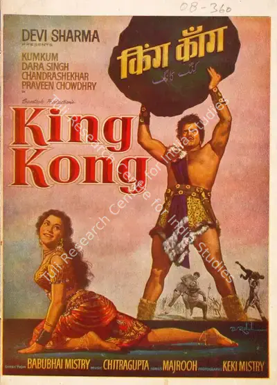 Devi Sharma (Producer), King Kong, 1962, Song-Synopsis Booklet