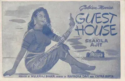 Mulk Raj Bhakhri (Producer), Guest House, 1959, Cyclostyled Lyrics Leaflet