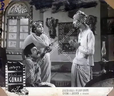 Anand Rao (Cinematographer), Gunah Aur Kanoon, 1970, Lobby Card