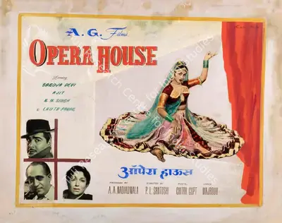 A.A. Nadiadwala (Producer), Opera House, 1961, Showcard