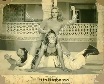 Anand Joshi (Director), His Highness, 1964, Lobby Card