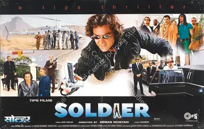 Kumar S. Taurani (Producer), Soldier, 1998, Lobby Card