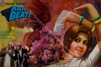 Mohan Kumar (Producer), Aap Beati, 1976, Lobby Card