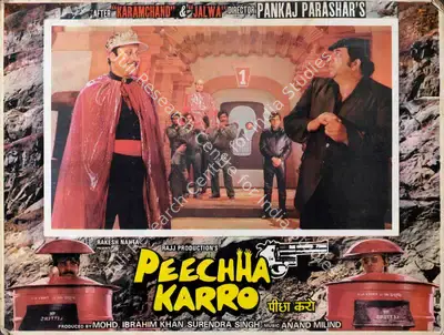 Surender Singh (Producer), Peechha Karro, 1988, Lobby Card