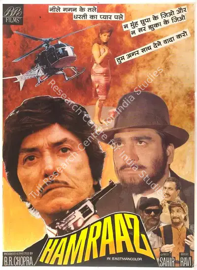 B.R. Chopra (Producer), Hamraaz, 1967, Full Sheet Poster