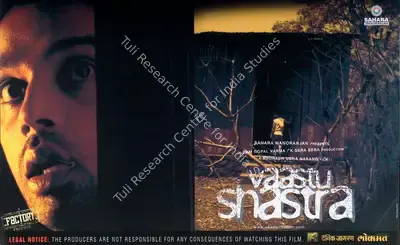 Ram Gopal Varma (Producer), Vaastu Shastra, 2004, Lobby Card