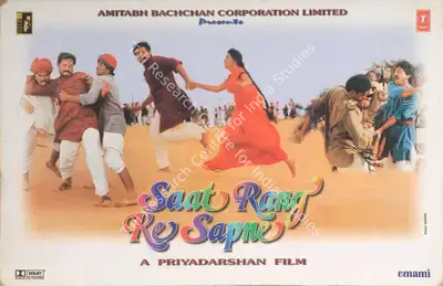 Priyadarshan (Director), Saat Rang Ke Sapne, 1998, Lobby Card
