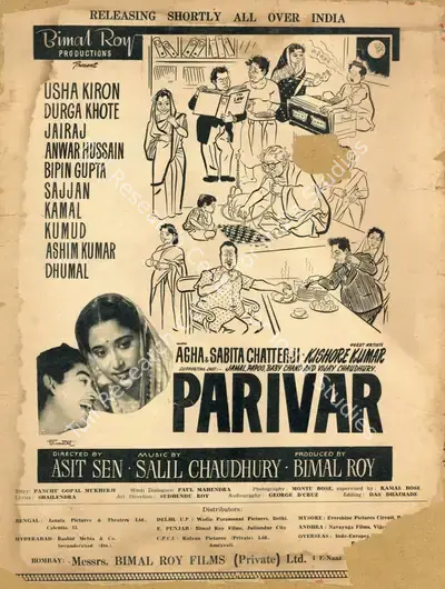 Parivar, Lyricist, 1956